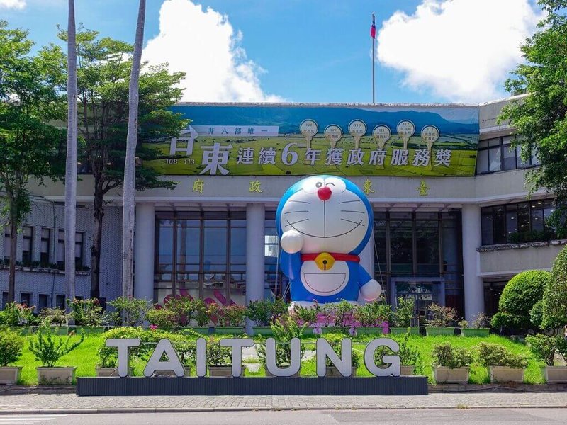 2025台灣國際熱氣球嘉年華7月將在台東鹿野高台展開,縣府21日在台東市區推出多個主題打卡點,邀請民眾暑假前來享受最歡樂的哆啦A夢假期,也為熱氣球活動熱身。(台東縣政府提供)中央社記者盧太城台東傳真 114年6月21日