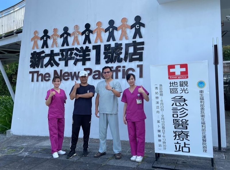 花蓮縣衛生局與衛福部花蓮醫院將自23日起至9月10日在秀姑巒溪奇美休息站、奚卜蘭遊客中心(圖)設立行動醫療站,提供戲水遊客緊急醫療需求。(花蓮縣衛生局提供)中央社記者張祈傳真 114年6月21日