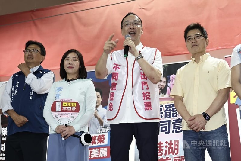 國民黨「反惡罷、戰獨裁」政策說明會21日在台北市南港區仁福里民活動中心登場,黨主席朱立倫(右2)為同黨立委李彥秀(左2)站台助講。中央社記者翁睿坤攝 114年6月21日