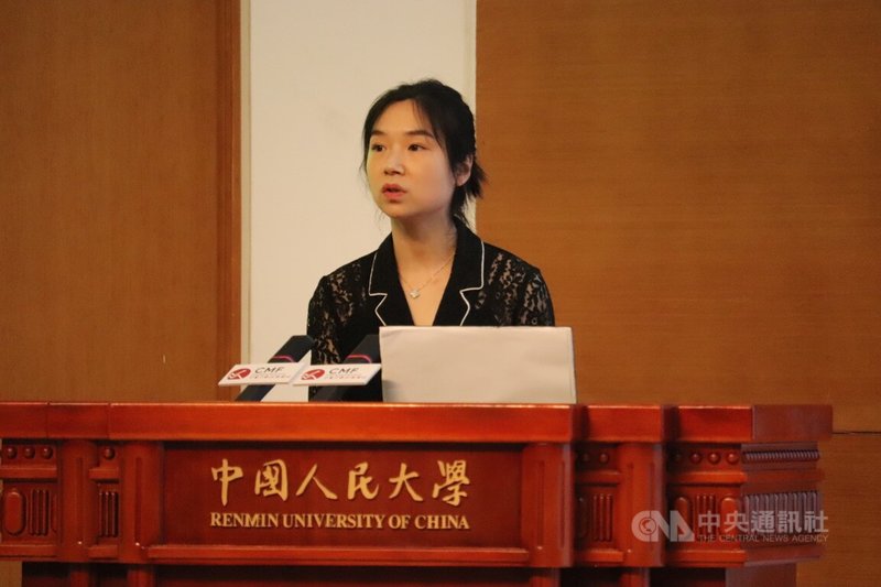 中國人民大學國家發展與戰略研究院副教授鄒靜嫻21日在中國宏觀經濟論壇舉行的2025年中期論壇「穩舵遠航的中國宏觀經濟」中做報告。中央社記者呂佳蓉北京攝 114年6月21日