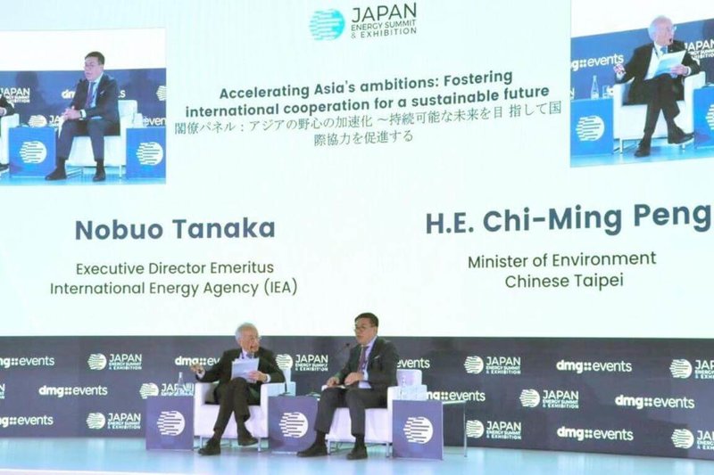 2025日本能源高峰會(Japan Energy Summit 2025)日前舉行,環境部長彭啓明(右)出席並與國際能源總署(IEA)前執行總裁田中伸男(左)對談。(環境部提供)中央社記者吳欣紜傳真 114年6月21日