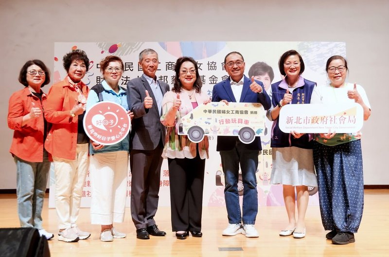 中華民國工商婦女協會理事長何碧英(右4)21日代表捐贈1輛「行動玩具車」給新北市政府,由市長侯友宜(右3)代表接受,未來這輛玩具車將成陪伴偏鄉兒少、推動老幼共玩的行動橋梁。(新北市新聞局提供)中央社記者黃旭昇新北市傳真 114年6月21日