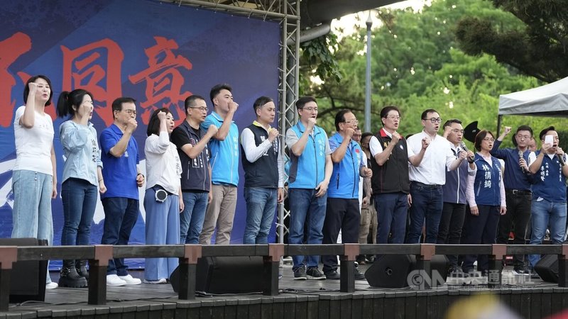 國民黨21日在台北榮星花園舉行「北北基反惡罷團結大會」,多名黨籍立委都到場集結,一同登台向支持者喊話,呼籲7月26日務必出門投下「不同意罷免」。中央社記者徐肇昌攝 114年6月21日