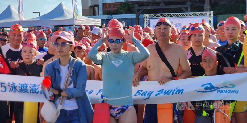 2025泳渡澎湖灣活動21日盛大登場,演員丁寧(前右)將海泳初體驗獻給澎湖,並盛讚觀音亭內海水質清澈,適合水上活動,未來還會再來參加。中央社 114年6月21日