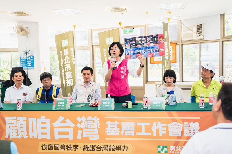 民進黨新北市黨部主委蘇巧慧(左4)22日在金龍市場舉行「顧咱台灣基層工作會議」,號召更多人加入「護台志工隊」,透過站路口、發文宣、掃街等實際行動,在最後1個月催出罷免同意票。(黨部提供)中央社記者王鴻國傳真 114年6月22日