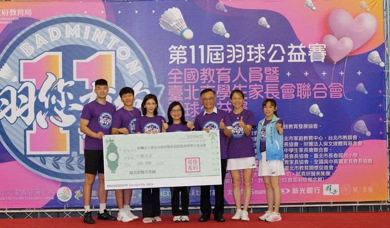 全民羽球發展協會攜手台北市國小、國中、高中等力量,舉辦「羽您有約」羽球邀請賽,報名費全捐弱勢團體,台灣羽球男雙好手「麟洋配」王齊麟(左1)、李洋(左2)22日出席公益賽,並參與捐贈儀式。(中華民國全民羽球發展協會提供)中央社記者黎建忠傳真 114年6月22日
