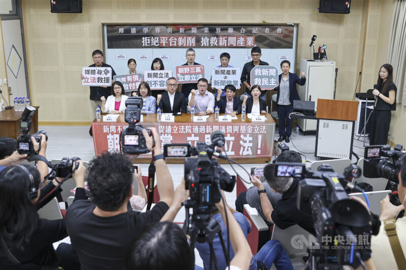 新聞議價與基金立法行動小組22日在台大舉行「新聞不能再等-促請立法院通過新聞議價與基金立法」記者會,學界、業界代表及媒體工會齊聚呼口號,呼籲朝野推動新聞議價和基金立法。中央社記者鄭清元攝 114年6月22日