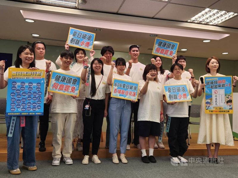 民進黨23日召開記者會宣布「夏日破浪行動」正式啟動,全台宣傳大罷免。中央社記者葉素萍攝 114年6月23日