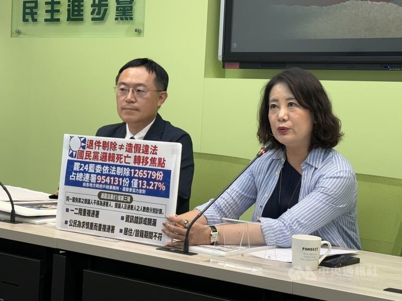 民進黨立法院黨團幹事長吳思瑤(右)、立委李坤城(左)23日召開輿情回應記者會,針對國民黨團質疑罷團二階連署涉及偽造文書。吳思瑤表示,退件剔除不等於造假違法,國民黨是打烏賊戰,轉移焦點。中央社記者王揚宇攝 114年6月23日