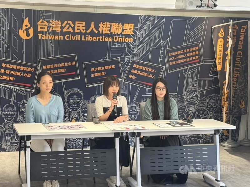 有5個罷免國民黨立委團體正在拚補件,反共護台聯盟23日舉行記者會,罷免藍委團體代表琪琪(左起)、廖芝晏、婷婷呼籲民眾踴躍連署。中央社記者高華謙攝 114年6月23日