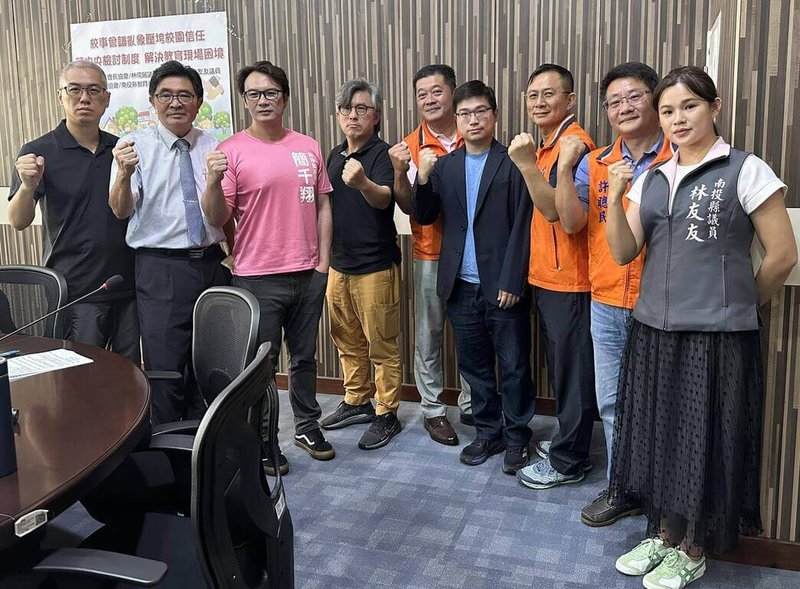 南投縣家長會長協會等23日舉行記者會表示,校事會議亂象壓垮校園信任,請中央重啟與教育關係團體政策對話、檢討制度,解決教育現場困境。(南投縣議員林儒暘提供)中央社記者蕭博陽南投縣傳真 114年6月23日