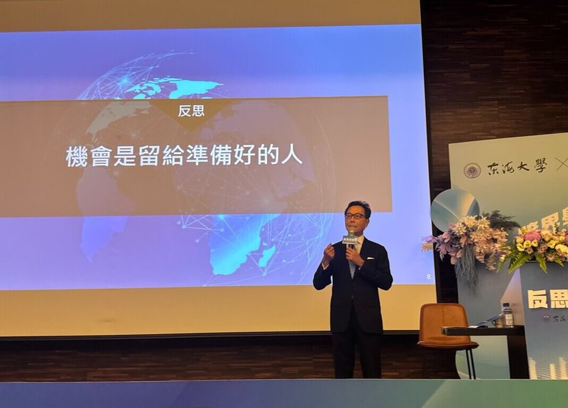 富邦集團董事長蔡明忠獲聘擔任東海大學講座教授,上週在東海大學東海講座中分享創業路,表示「機會永遠是留給準備好的人」。(東海大學提供)中央社記者趙麗妍傳真 114年6月23日