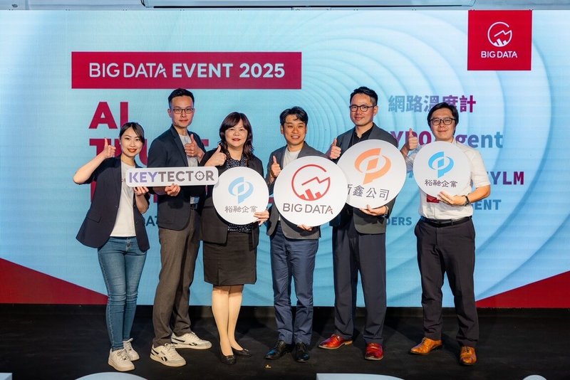 裕融企業23日表示,聯手大數據公司運用人工智慧(AI)技術,開發企業防偽冒偵測服務KEYTECTOR,抵禦社群詐騙、網路偽冒等數位風險。(裕融提供)中央社記者潘智義傳真 114年6月23日