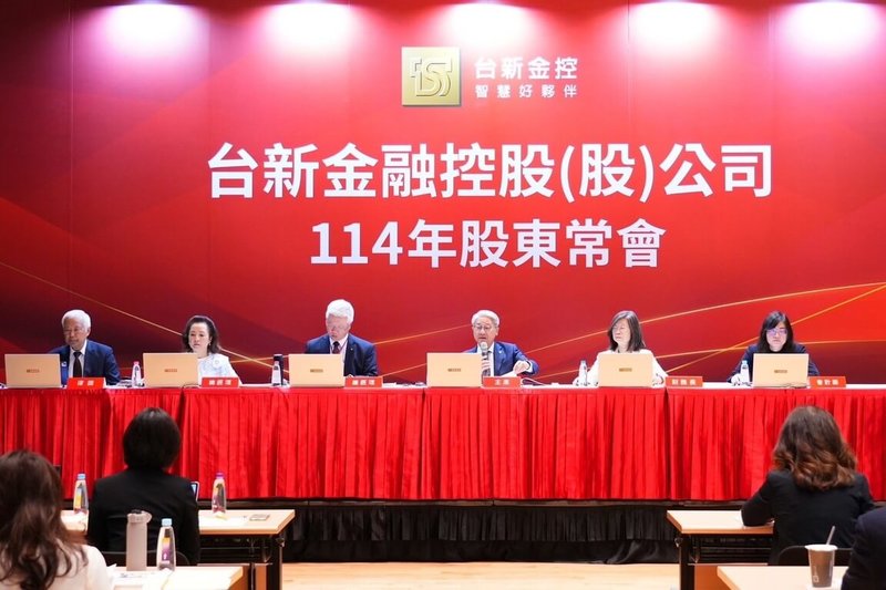 台新金控23日舉行股東常會,台新金董事長吳東亮(右3)表示,台新金跟新光金的合併基準日為7月24日,正式合併為「台新新光金控」,未來將在第4大金控基礎上持續提升營運規模,實現合併綜效,為股東創造更好報酬。(台新金提供)中央社記者蘇思云傳真 114年6月23日