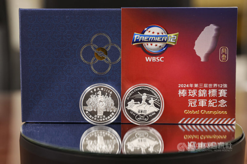 中央銀行23日舉行記者會,宣布委請台灣銀行公開發售2024年第3屆世界12強棒球錦標賽冠軍紀念銀幣。正面以歡慶奪冠為主題,球員高舉獎盃並歡呼勝利;背面以棒球運動為主題,展現球員在場上拚搏精神。中央社記者鄭清元攝 114年6月23日