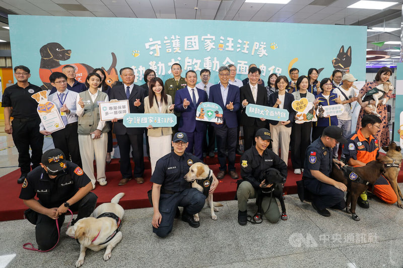 「守護國家汪汪隊,執勤犬啟動全面納保」執勤犬保險啟動記者會23日在台北松山機場舉行,農業部攜手南山產物推動國內首創執勤犬專屬保險,今年9月將採自願納保,明年元旦後將全面強制納保。中央社記者裴禛攝 114年6月23日
