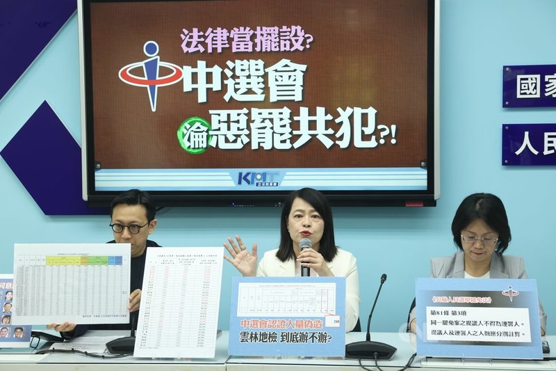 24件國民黨立委罷免案7月26日投開票,為反制罷免,國民黨組發會主委許宇甄(中)23日表示,第一階段已辦理100場500人以上的「反惡罷、戰獨裁」政策說明會,接下來會辦理100場以議員為主體的說明會,並與民眾黨合作,一起催出年輕票。中央社記者吳家昇攝 114年6月23日