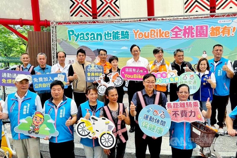 桃園市政府23日在復興區啟用公共自行車YouBike服務,設置介壽國中停車場、仁愛停車場及角板山公園3處站點,桃園市長張善政(後排右5)希望,透過最後一塊拼圖的完善讓遊客交通更方便。中央社記者吳睿騏桃園攝 114年6月23日