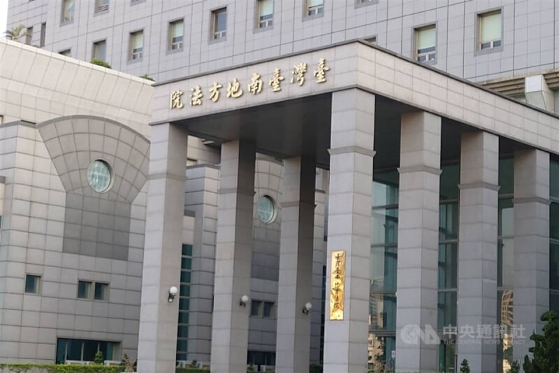 圖為台南地方法院外觀。(中央社檔案照片)