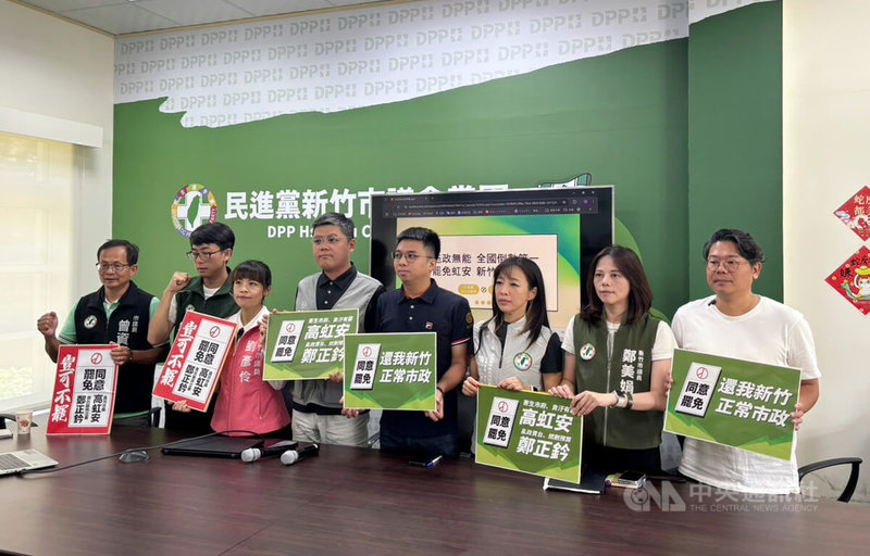 民進黨新竹市議會黨團23日舉行記者會,對市府多項市政問題提出質疑,包含慈雲路空橋無法如期完成、香山運動場改建進度落後、自由車場中央補助款險遭收回,以及竹市田徑場近2年未認證,出現跑道龜裂、受損嚴重等狀況。中央社記者郭宣彣攝 114年6月23日