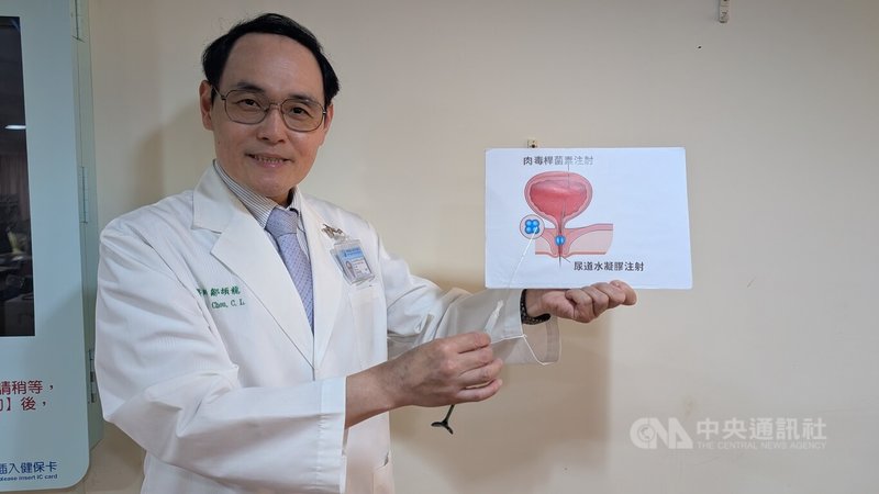 對抗「混合型尿失禁」,中國醫藥大學附設醫院婦女泌尿科主任鄒頡龍以尿道水凝膠填充術,加上肉毒桿菌素膀胱神經調控,助患者改善生活品質。中央社記者曾以寧攝 114年6月23日