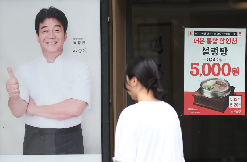 韓國知名廚師白種元創立並擔任公司代表的連鎖餐廳品牌THEBORN KOREA,涉嫌原料標示不實。(韓聯社)
