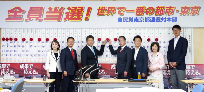 日本東京都議會議員選舉22日投開票,自民黨最終拿下21席,圖為自民黨競選總部在當選者名字上放上玫瑰花。(共同社)