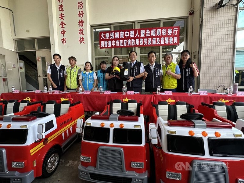 台中市東勢區42名民眾集資購買大樂透中頭獎,捐款部分獎金給台中市消防局第二救災救護大隊,提供購買救災裝備、宣導教具等,提升救援效能。中央社記者趙麗妍攝 114年6月24日