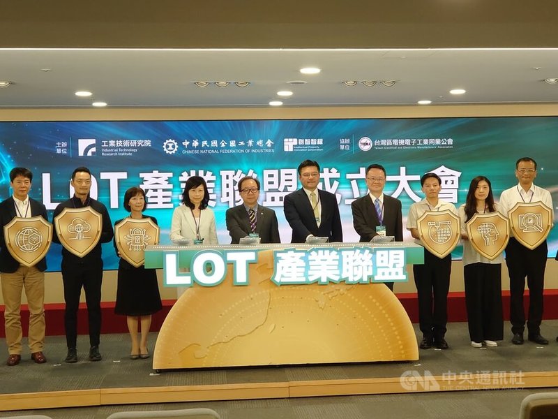 台灣IP國家隊LOT(License on Transfer)產業聯盟24日正式成立。中央社記者張建中攝 114年6月24日