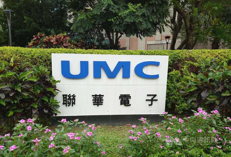 聯電24日除息,股價跳空開跌,面臨貼息窘境。中央社記者張建中攝 114年6月24日
