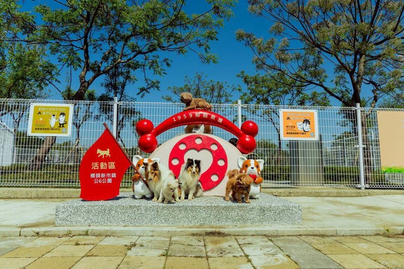 高雄市橋頭新市鎮公園寵物活動區正式啟用,入口設計以柴犬意象打造亮點,並依犬隻體型區分大型犬、小型犬活動區,提供安全舒適的毛孩專屬活動空間。(高雄市工務局公園處提供)中央社記者蔡孟妤傳真 114年6月24日