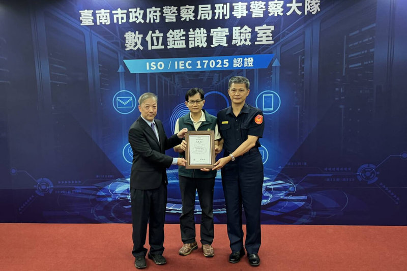 台南市警察局「數位鑑識實驗室」通過全國認證基金會ISO/IEC 17025認證,24日舉行授證典禮,由台南市政府副秘書長殷世熙(中)主持。(台南市警局提供)中央社記者楊思瑞台南傳真 114年6月24日
