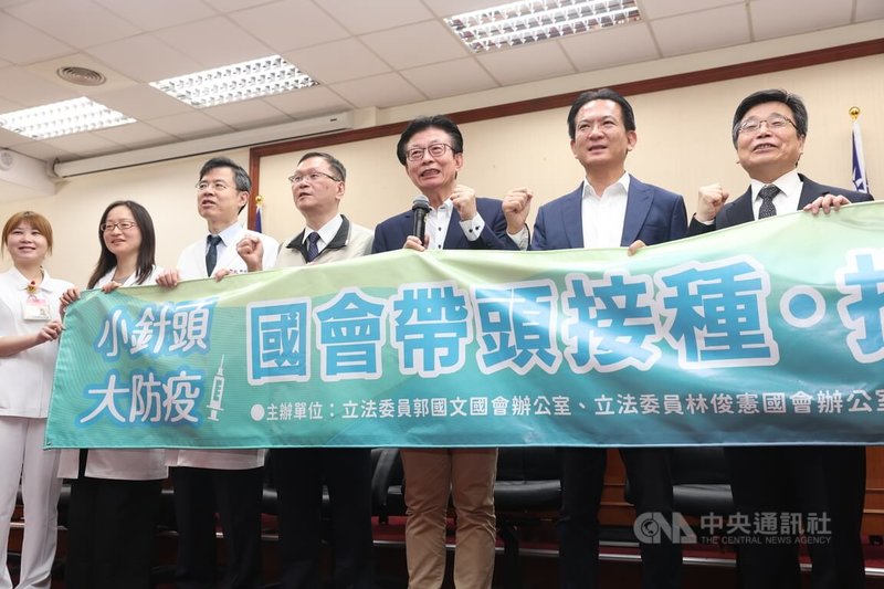 民進黨立委郭國文(右3)、林俊憲(右2)24日上午在立法院舉行「小針頭 大防疫」記者會,盼從國會帶頭接種COVID-19疫苗,提升防疫韌性。中央社記者吳家昇攝 114年6月24日