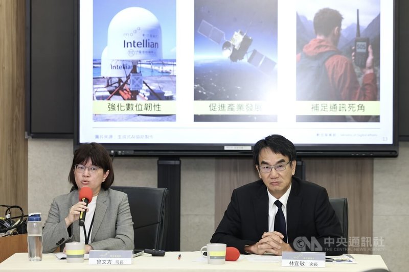 數位發展部24日上午舉辦「開放受理衛星行動通信頻率申請記者會」,數發部次長林宜敬(右)、數發部司長曾文方(左)出席。中央社記者翁睿坤攝 114年6月24日