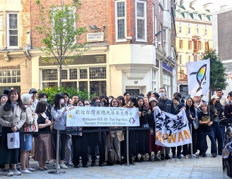 圖為前總統蔡英文5月在倫敦政經學院(LSE)演講,一群台灣粉絲舉布條、旗幟在演講場館外守候蔡英文。(中央社檔案照片)