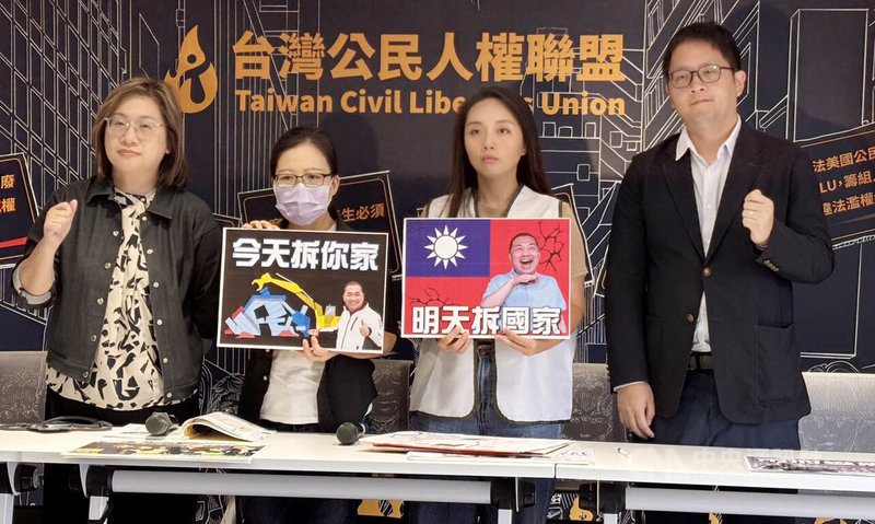反共護台志工聯盟24日召開「侯侯報私仇?罷免連署站遭突襲拆遷」記者會,包括民進黨立委陳培瑜(左起)、瑠公圳蔡金木老宅屋主賴碧珍、罷免團體代表琪琪、政治工作者周立軒出席。中央社記者高華謙攝 114年6月24日