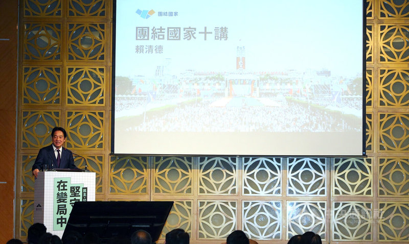 總統賴清德(後左)宣布啟動「團結國家十講」,24日晚間在桃園發表第2講,主軸聚焦團結,並以棒球賽為例,強調為國爭光更需要團結力量大,人民越團結,台灣越強大。中央社記者葉臻攝 114年6月24日