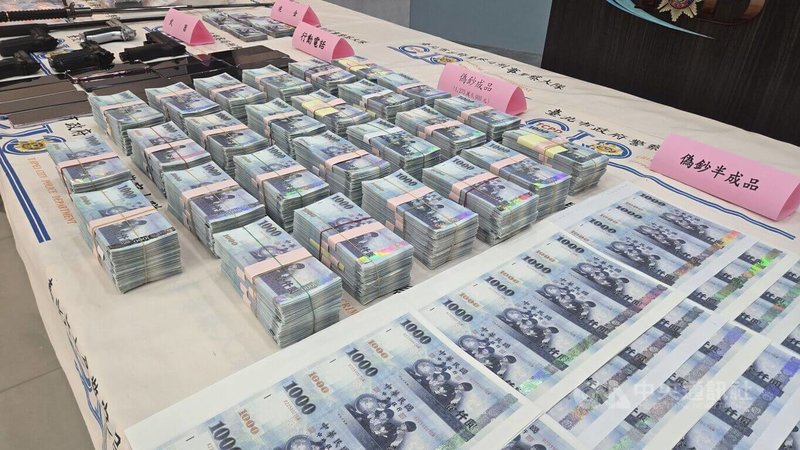 台北市警方日前接獲情資,稱四海幫幹部55歲柯姓男子和53歲呂姓男子涉嫌偽造鈔票並販毒,經長期偵蒐,近日執行搜索行動逮9嫌,並查獲毒品、偽鈔及偽鈔半成品等相關證物。(翻攝照片)中央社記者黃麗芸傳真 114年6月24日