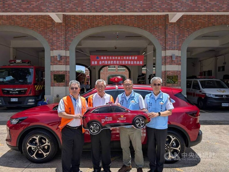 高雄市永旭希望工程慈善協會捐贈金門縣消防局1輛救災指揮車,25日舉行啟用典禮,由協會理事長呂文雄(左2)代表捐贈,副縣長李文良(右2)代表受贈。中央社記者吳玟嶸攝 114年6月25日