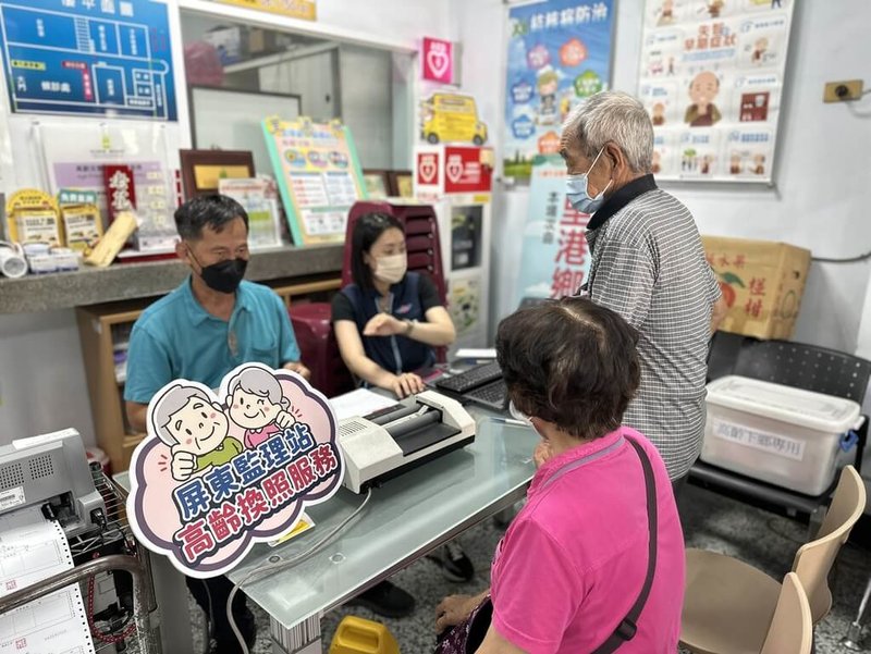 屏東縣政府統計交通事故,5月單月死亡人數達14人,其中65歲以上高齡者占死亡人數36%,縣府安排「路老師」深入社區下鄉宣導,並推動高齡換照。(屏東縣政府提供)中央社記者李卉婷傳真 114年6月25日