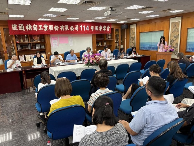 建通25日舉行股東會,隨中國要求插頭帶電插銷應帶有絕緣護套,新規即將於8月1日起實施,公司看好這將帶動中國插頭市場洗牌,建通將全力搶攻市占率,刺激下半年起營運動能。(建通公司提供)中央社記者曾仁凱傳真 114年6月25日