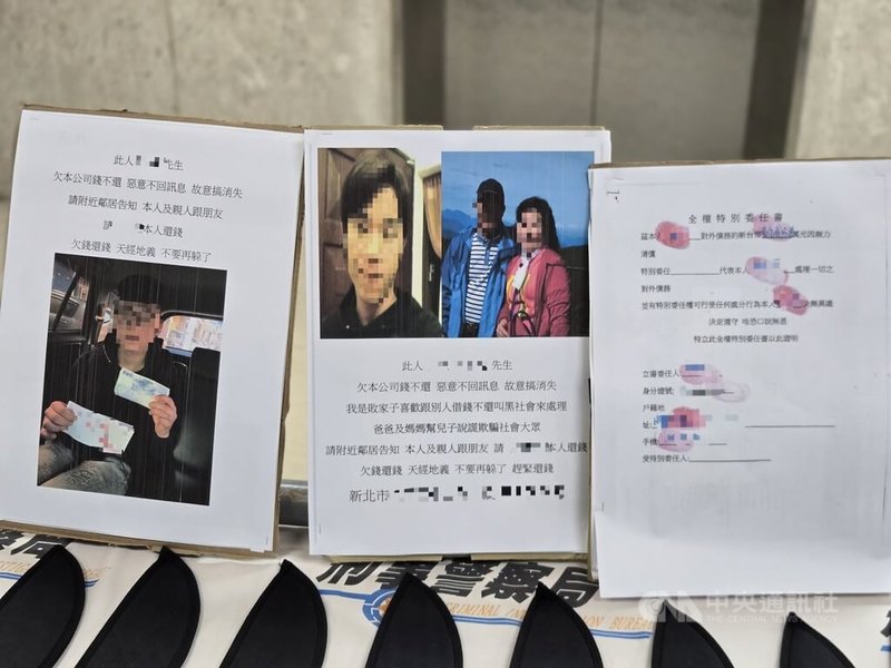 警政署刑事局25日召開破案記者會,以竹聯幫西堂成員47歲林姓男子為首的重利恐嚇集團,以整合債務為由誘騙被害人簽立高額本票,恐嚇討債並監控其聯繫管道,專案小組清查約有20多人受害,刑事局拘提4人送辦。圖為贓證物。(翻攝照片)中央社記者黃麗芸傳真 114年6月25日