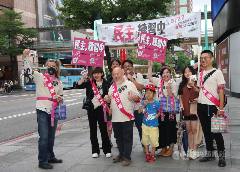 紀錄片「民主,練習中」記者會25日下午在台北舉行,會後導演楊正欣(左2)、監製林正盛(前左3)、配樂朱頭皮(前左1)率領團隊走上街頭宣傳。中央社記者張新偉攝 114年6月25日