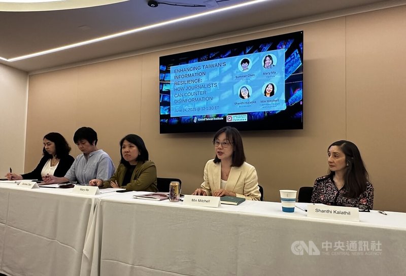 華府智庫全球台灣研究中心(GTI)24日舉辦「強化台灣資訊韌性:記者如何能對抗假訊息」座談,FactLink數位素養實驗室共同創辦人陳慧敏(左2)、首席調查記者馬麗昕(左3),及前自由亞洲電台執行主編李弘敏(右2)等人出席。中央社記者侯姿瑩華盛頓攝 114年6月25日