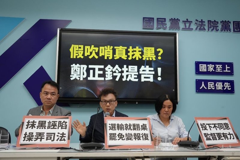 罷團告發國民黨立委鄭正鈐涉違反國安法、貪污治罪條例,鄭正鈐(中)今天表示,所有指控皆為子虛烏有,會在律師陪同下,前往台北地檢署提出告訴,捍衛清白。(鄭正鈐辦公室提供)中央社記者王承中傳真 114年6月25日