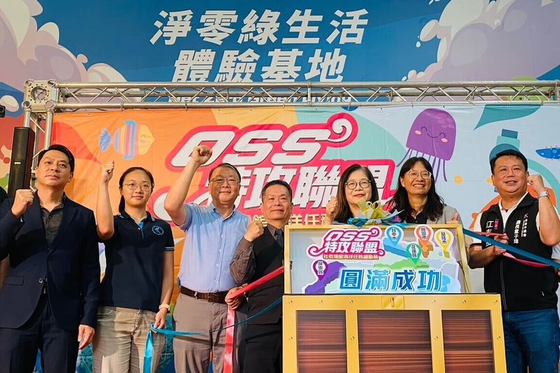 為推動全民海洋素養教育,國立海洋科技博物館等5大社教場館25日在海科館共推OSS(海洋科學序列教材)成果發表會。海洋委員會主委管碧玲(右3)出席表示,今年開始有為期4年計畫,每年要投入新台幣1億元,推廣OSS海洋素養教育,首波已培育200名種子老師。(海科館提供)中央社記者沈如峰基隆傳真 114年6月25日