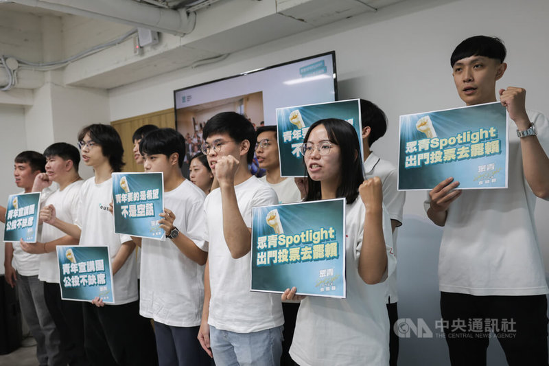 民眾黨25日在中央黨部召開「眾青SPOTLIGHT 青年宣講團啟動」記者會,青年宣講團經過完整培訓後,將走上街頭、走進社區,就重啟核三公投及大罷免等議題進行宣講。中央社記者裴禛攝 114年6月25日