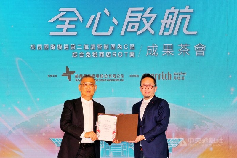 昇恆昌免稅商店完成桃機二航廈管制區C區綜合免稅店ROT招商案,中華文化總會秘書長李厚慶(右)25日出席成果茶會,頒發感謝狀給昇恆昌董事長江松樺(左),感謝昇恆昌擔任台灣文化推手。中央社記者吳睿騏桃園機場攝 114年6月25日