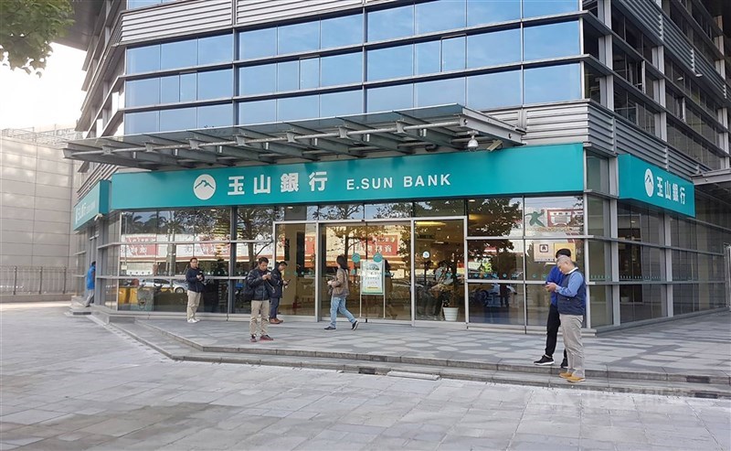 玉山銀行今天宣布,推出臨櫃大額交易指定聯絡人服務。(中央社檔案照片)