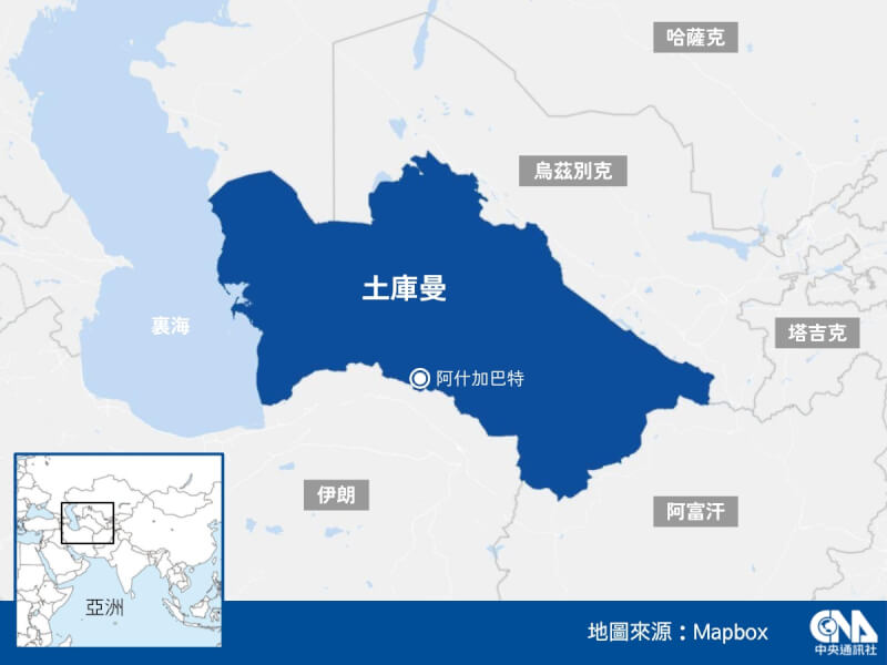 土庫曼。(中央社製圖)